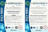चीन DONGGUAN MISUNG MOULD STEEL CO.,LTD प्रमाणपत्र